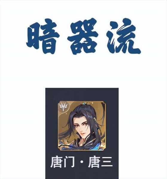 斗罗大陆魂师对决pc互通版32