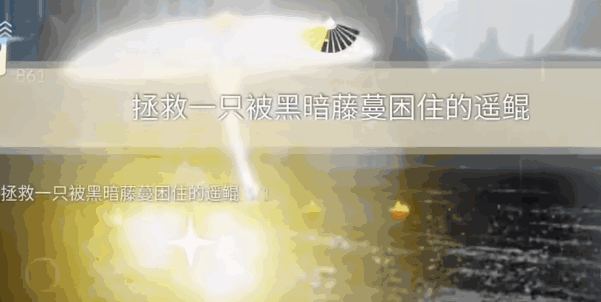 光遇10.18任务怎么做 2023年10月18日每日任务完成攻略图片3