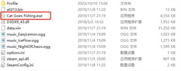 小猫钓鱼电脑完整版5