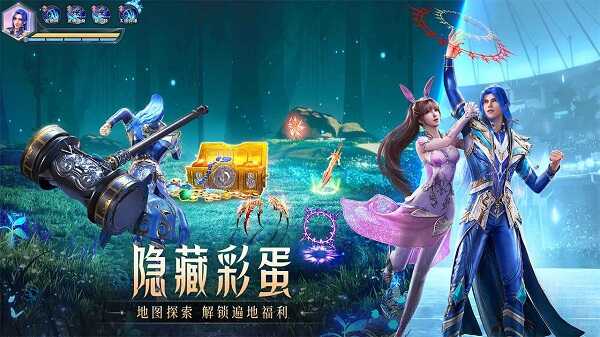 斗罗大陆魂师对决pc互通版13