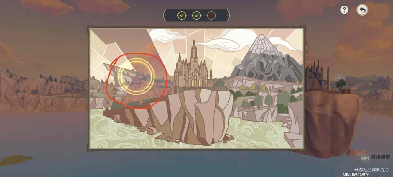 原神寻景觅画第四关攻略 寻景觅画第四关画蕴真情拍照攻略图片3