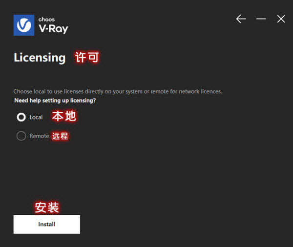 vray for 3dmax2022中文破解版