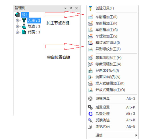 CAXA数控车床编程软件下载