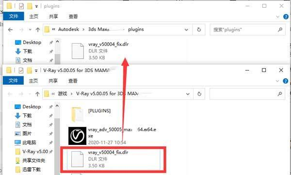 vray for 3dmax2022中文破解版