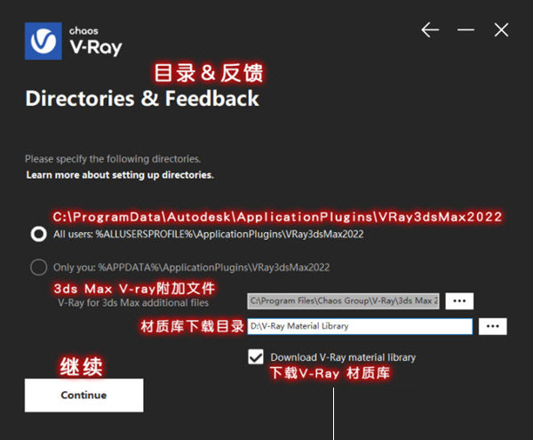 vray for 3dmax2022中文破解版