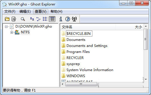 Symantec Ghost Explorer