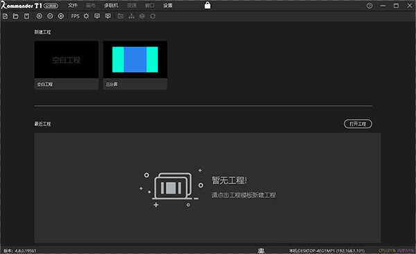 凯视达t1完美破解版