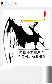 三国志10pk脱壳补丁下载