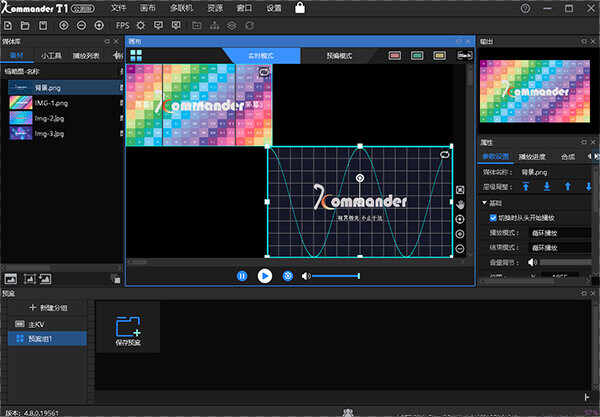 凯视达t1完美破解版