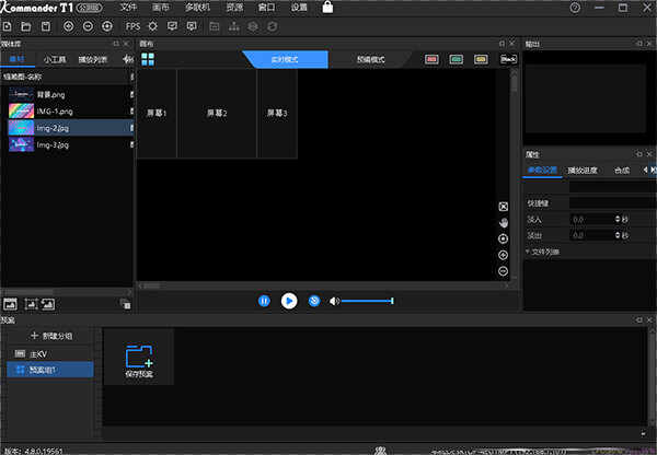 凯视达t1完美破解版