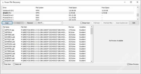 Puran File Recovery3