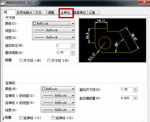AutoCAD2020设置比例