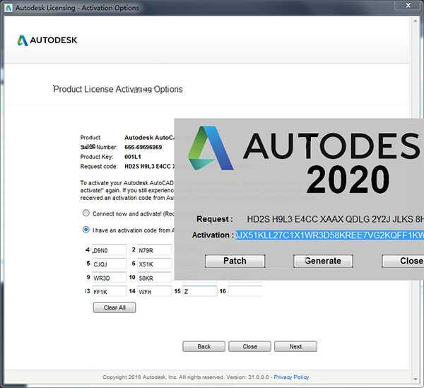 AutoCAD2020序列号和密钥注册机