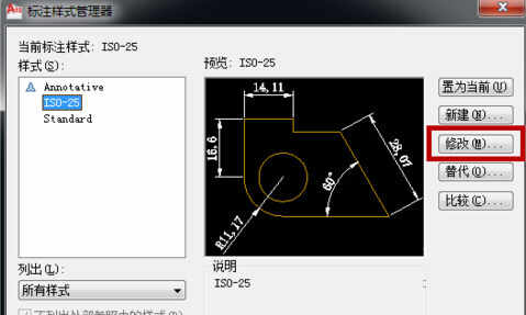 AutoCAD2020设置比例