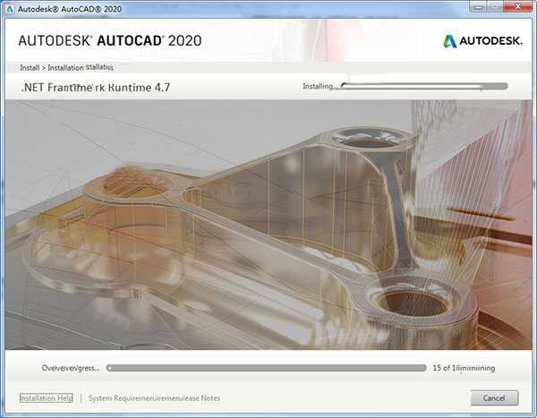 AutoCAD2020序列号和密钥注册机