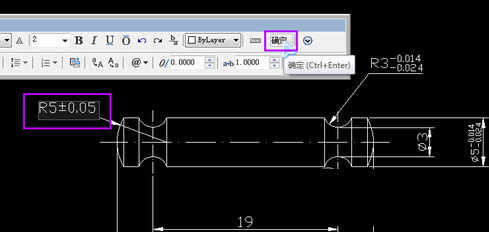 AutoCAD2020标注公差