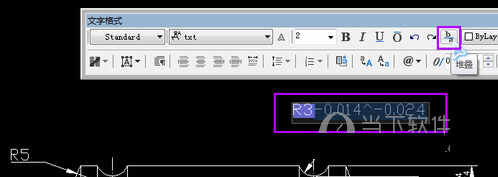 AutoCAD2020标注公差