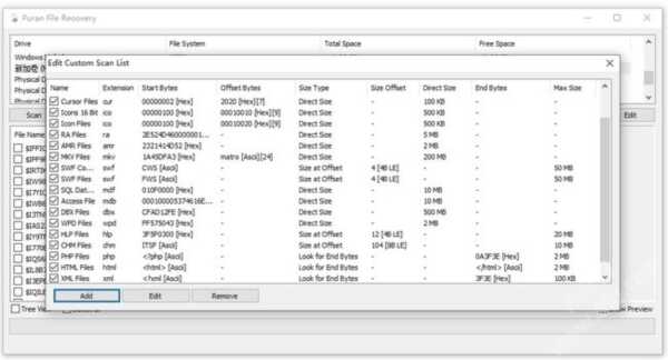 Puran File Recovery4