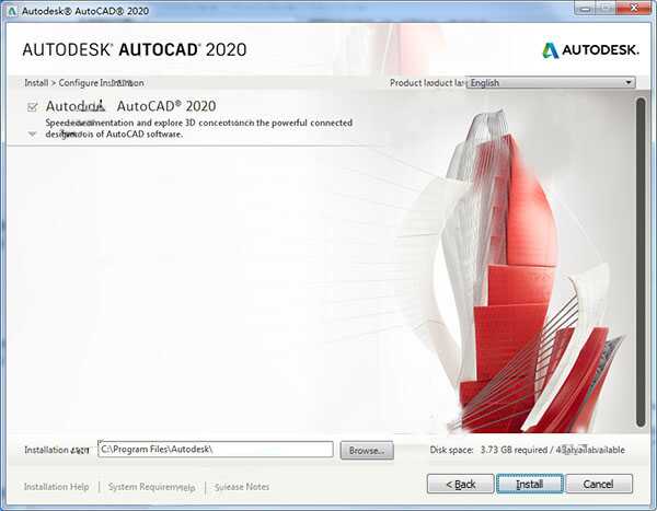 AutoCAD2020序列号和密钥注册机