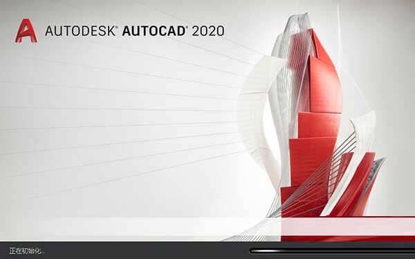 AutoCAD2020绿色破解版下载