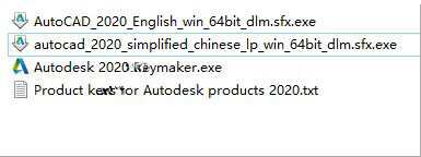 AutoCAD2020序列号和密钥注册机