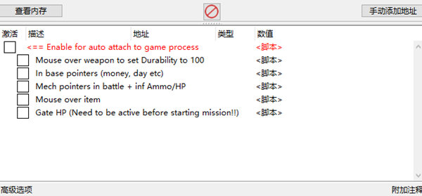铁骑少女修改器Steam版