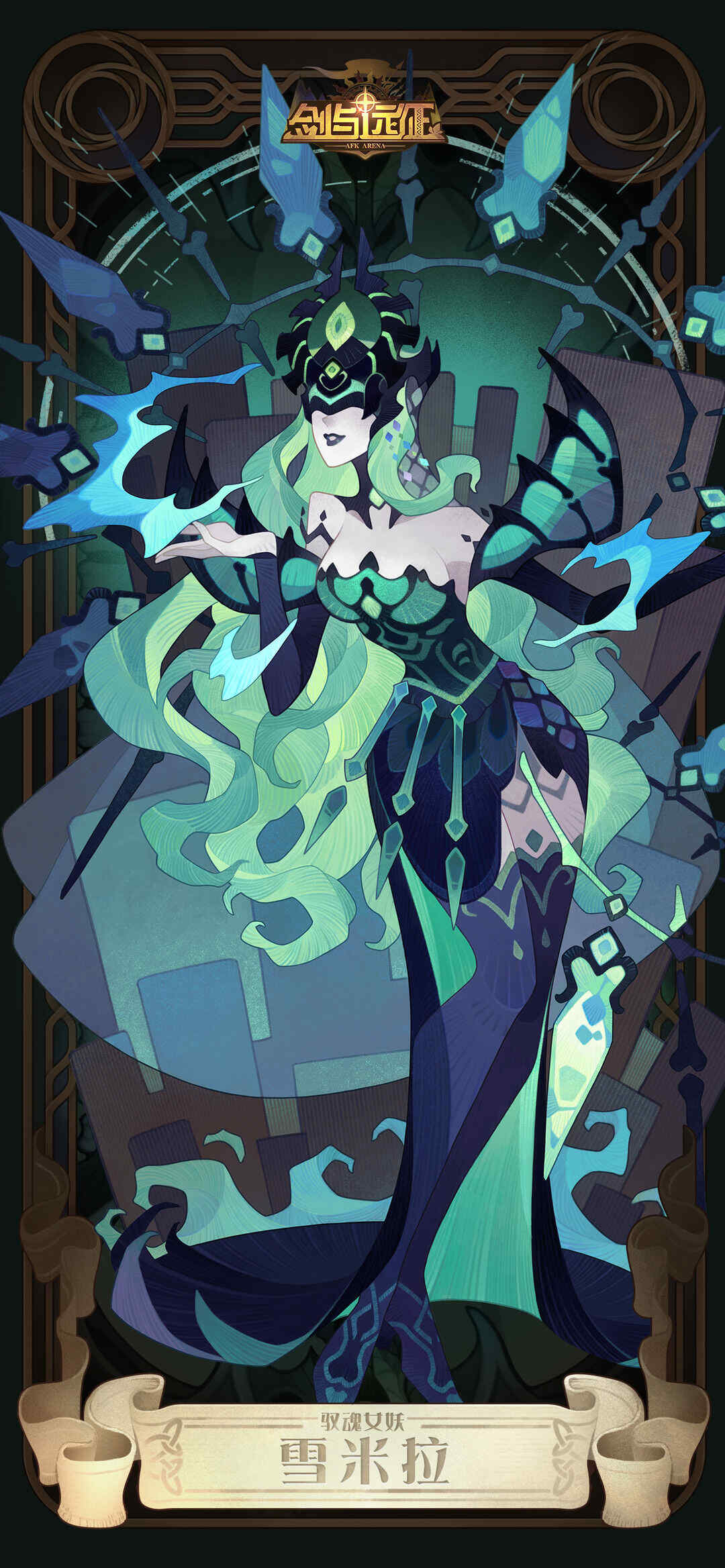 剑与远征雪米拉试炼攻略 雪米拉试炼阵容推荐图片3