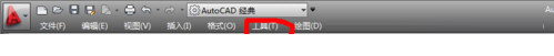AutoCAD2014工具栏不见了