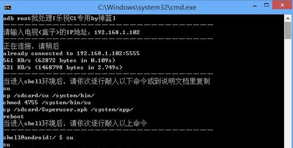 adb工具包官方下载