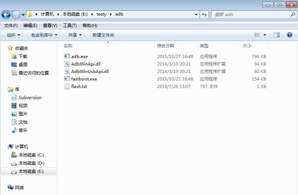 adb工具包官方下载