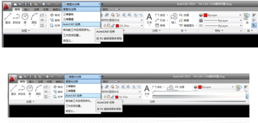 AutoCAD2014工具栏不见了