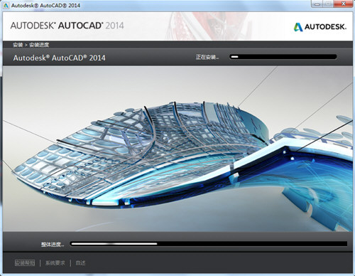 安装教程图文【6】