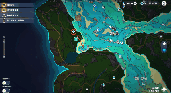 原神棘球孢囊位置在哪 棘球孢囊位置分布大全图片2