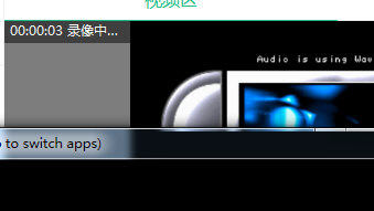 酷狗直播伴侣开启录制视频