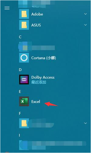 Office破解版免费下载