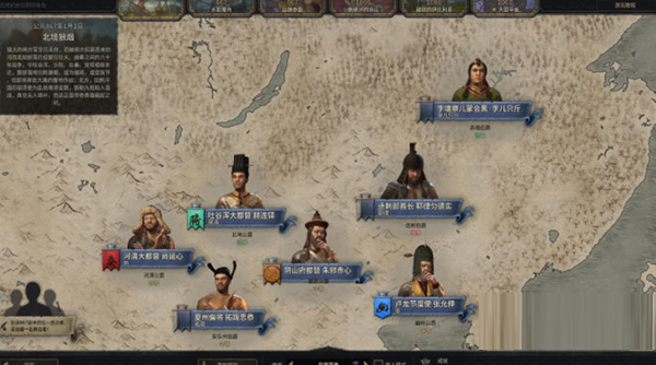 十字军之王3东方王朝整合版MOD