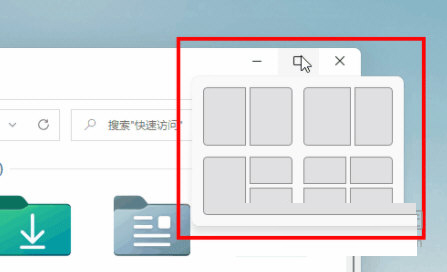 Win11预览版系统下载
