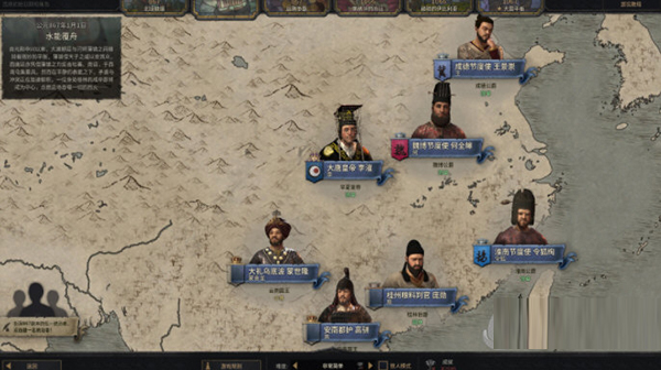 十字军之王3东方王朝整合版MOD