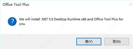 Office破解版免费下载