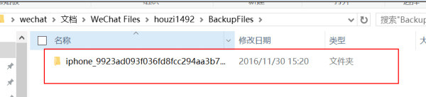 微信电脑版老版本下载
