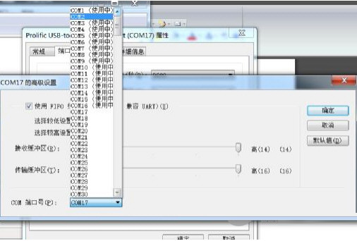 万能串口驱动下载