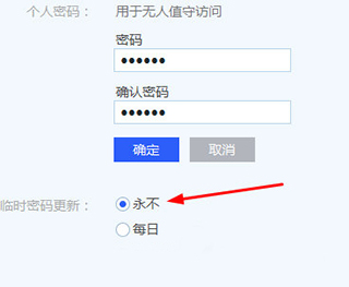 ToDesk32位电脑下载