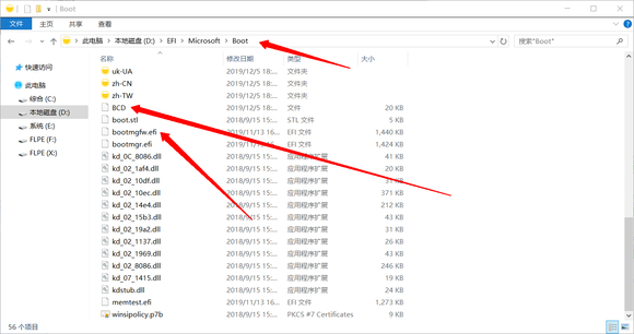 BATOCERA巴托塞拉模拟器6