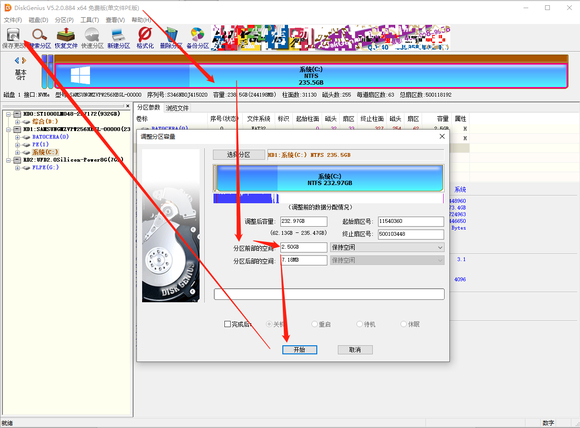 BATOCERA巴托塞拉模拟器8
