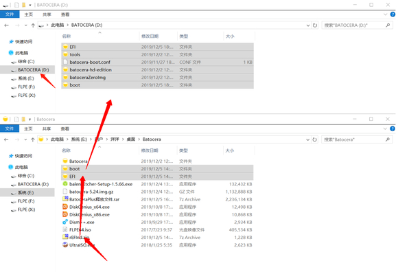 BATOCERA巴托塞拉模拟器14