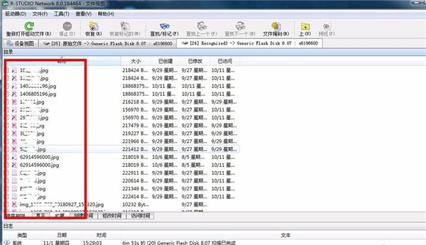 R-Studio Network中文破解版