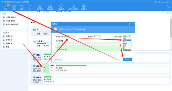 BATOCERA巴托塞拉模拟器10