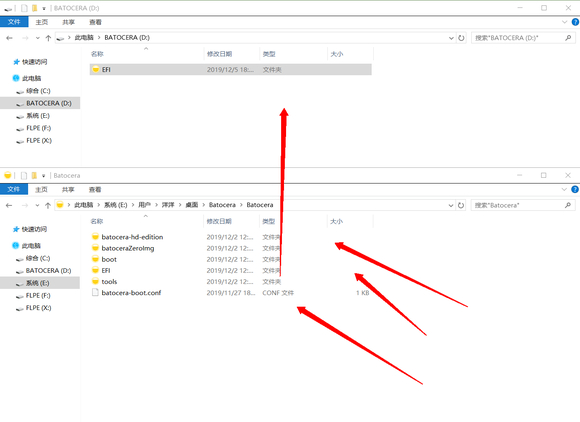 BATOCERA巴托塞拉模拟器13