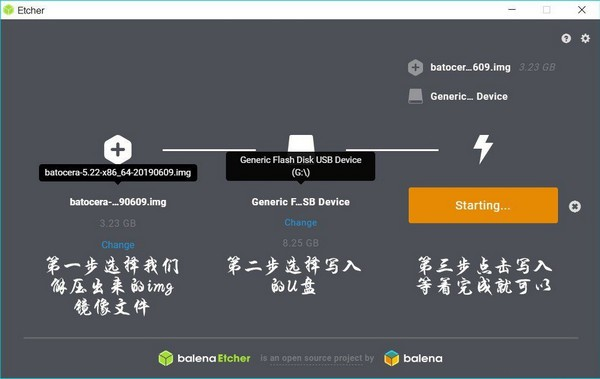 BATOCERA巴托塞拉模拟器19