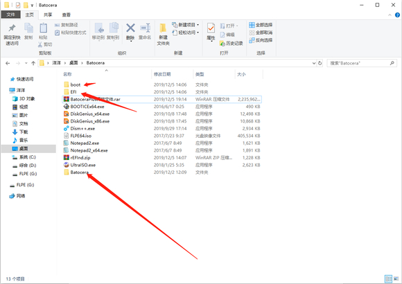 BATOCERA巴托塞拉模拟器12
